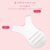 FamGift Eyelash Brush Eyelash Perm Tool Y Shape 10pcs Transparent