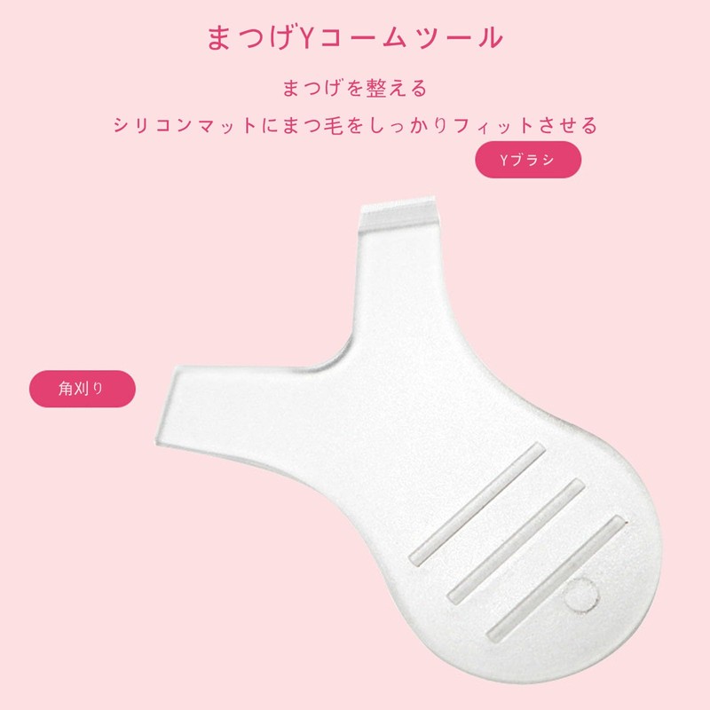FamGift Eyelash Brush Eyelash Perm Tool Y Shape 10pcs Transparent