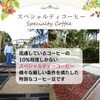 chill coffee Geisha Honey Costa Rica Premium Grade SHB Coffee