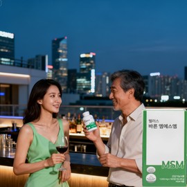 MSN MSM efficacy MSM NSN dietary sulfur efficacy approximately 3 months / 엠에스엔 엠에스엠효능 msm 엔에스엔 식이유황효능 약3개월