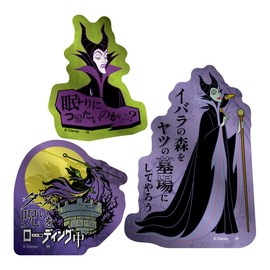 Power Word Villains Metallic Mini Sticker Set (Maleficent) IS1184