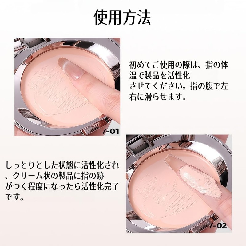 LIANGNISHI Cream Foundation, Cushion Foundation, Glossy Skin, Moisturizing and Bright,