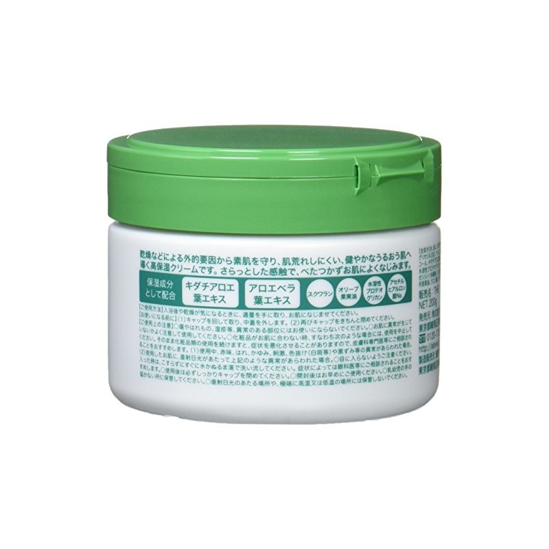 Tokyo Aloe Moisturizing Cream, 7.1 oz (200 g), Face Cream,