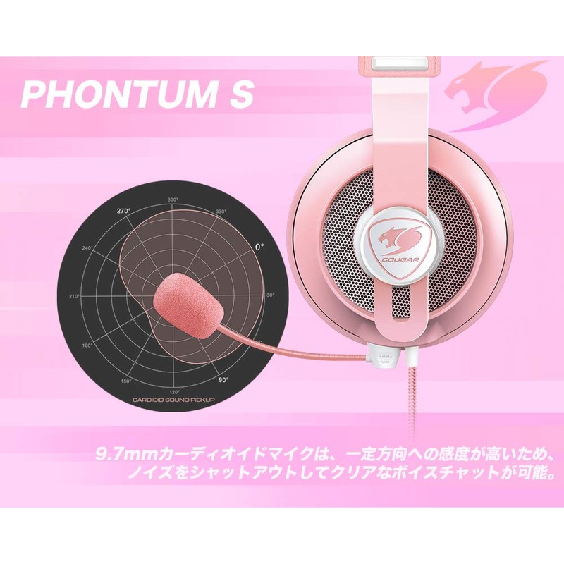 COUGAR PHONTUM S Pink Gaming Headset, Equipped with Graphene Diaphragm,