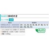 Tone HH312 Hexagon Socket Set (With Holder), Insertion Angle 0.3