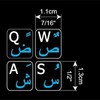 FARSI (Persian) - English Notebook Non-Transparent Keyboard Labels Layout Black,