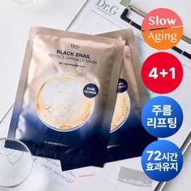 Dr.G [4+1/Glowing Elasticity] Dr.G Black Snail Retinol Wrinkle Mask 4+1 Promotion