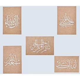 Arabic Calligraphy Stencils Set: Wooden Wall Art & Islamic Decorations for Home, Perfect Islamic Gifts Featuring Allahu Akbar, Bismillah, InshaAllah, and More for Crafts and Elegant Decor Enthusiasts