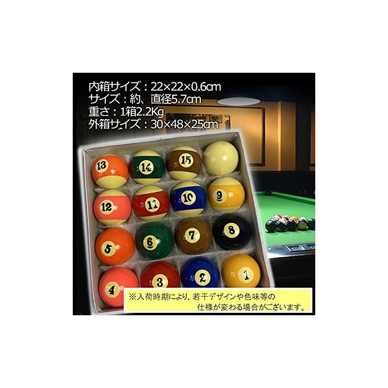 Billiard Ball Set of 16 Rotation Nine Ball Billiard Ball