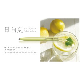 Mitsubishi Pencil Gel Ballpoint Pen Uni-Ball One F 0.38 Summer Hinata 10 Pieces Hako UMNSF38F.2