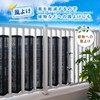 Astro 610-18 Veranda Blinder Sheet, Long, Black, Includes Strings, Sunshade,