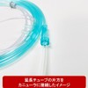 Extension Tube for Pet Oxygen Chamber Oxygen Cage Extension Tube