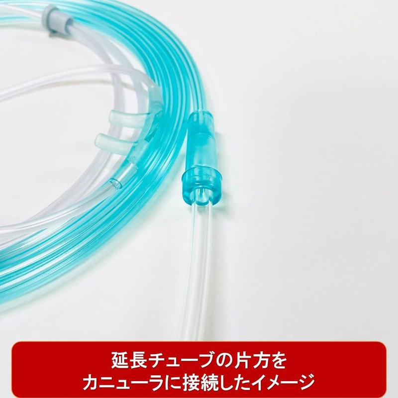 Extension Tube for Pet Oxygen Chamber Oxygen Cage Extension Tube