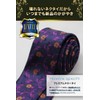 Best Item: Narrow Necktie, Men's, Slim Tie, 2.4 inches (6
