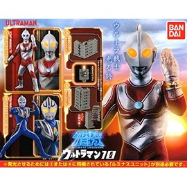 Ultimate Luminous Ultraman 10 [All 4 Types Set (Full Comp)] Bandai Ga Shapon