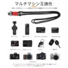 Longhui DJI OSMO Pocket 4/3 Compatible Neck Strap, Replacement, Lightweight,