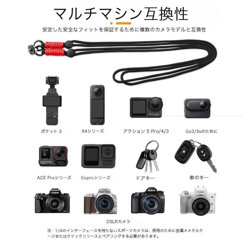 Longhui DJI OSMO Pocket 4/3 Compatible Neck Strap, Replacement, Lightweight,