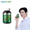 Nutri D-Day 뉴트리디데이 프리미엄 루테인 골드 90캡슐 1병 (3개월분) NutriD-Day