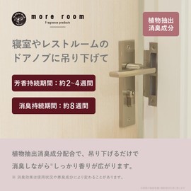 more room MRN-6-1 Air Freshener, Hanging Air Freshener, Set of 2, Night Musk, Ylang-Ylang, Essential Oil Blend, Deodorizer, For Bedrooms