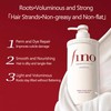 Shiseido Fino Premium Touch Shampoo - Formulated with Beauty Serum,