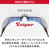 Swans Sniper SR-10N DSMK Competitive Swimming Goggles, Non-Cushioned, Fina Certified