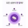 대현에벤에셀 25g/SOUP/Gimbap/Seasoned