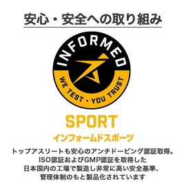 ビーレジェンド マルチビタミン&ミネラル カプセル ビタミン13種 ミネラル11種 180粒 30日分 インフォームドスポーツ取得 スポーツ(アスリート向け)
