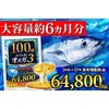 （約6ヵ月分/180粒）オメガ3(DHA+EPA)など健康油12種類を100%限界配合詰め！100%オイルdeオメガ3