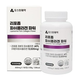 Hair Strengthening Fish Collagen Keratin Formula Hair Collagen Liposomes Young Collagen Peptides Hyaluronic Acid Di / 모발강화 피쉬콜라겐 케라틴 포뮬라 모발콜라겐 리포좀 어린콜라겐 펩타이드 히알루론산 다이
