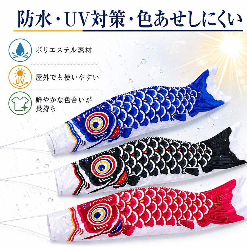 こいのぼり ベランダこいのぼり ベランダ ミニ 鯉のぼり ミニこいのぼり 5色セット 吹き流し付き 鯉幟 飾り