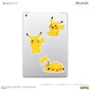Gourmandies Pokémon Mobile Sticker Pikachu POKE-840A