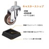 Caster Stopper, Rubber Fixed, Wheel Chair, Vibration Absorption, Furniture, Anti-Slip,