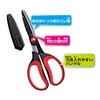 Kutsuwa SS106BL STAD School Students Crafts, Scissors, Blue