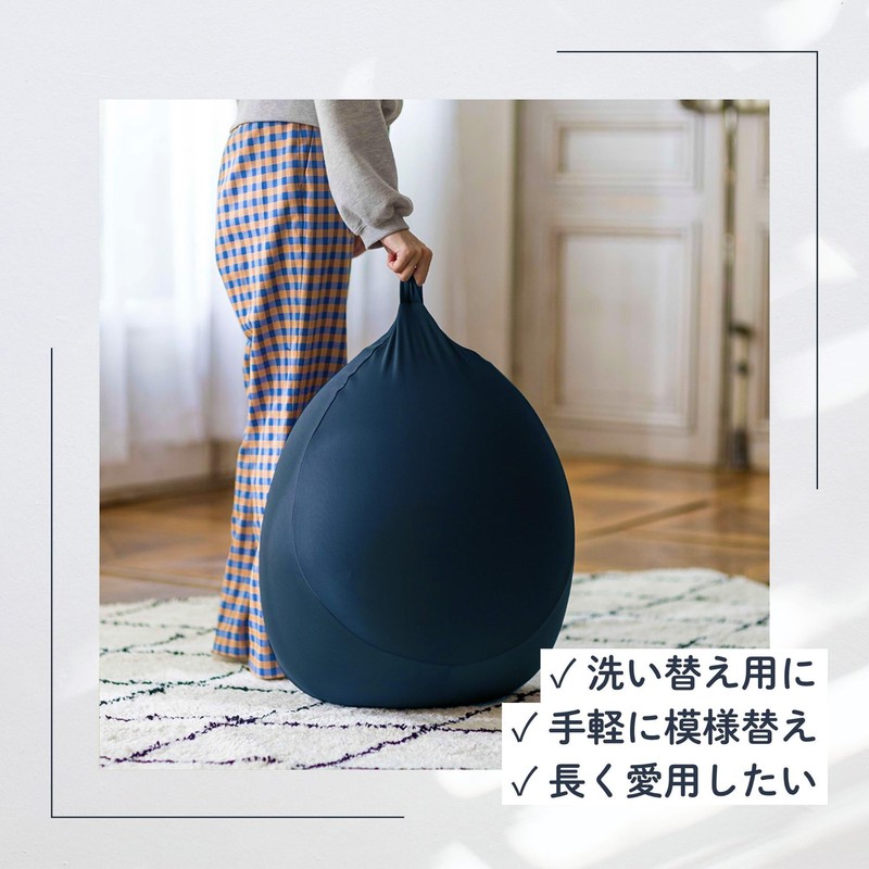 MOGU Premium Fit Chair Dedicated Cover, Made in Japan, Approx.