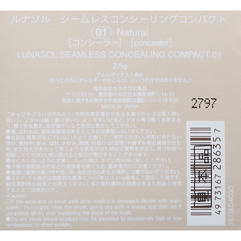 Lunasol Seamless Concealing Compact 01 SPF36 PA+++ Concealer