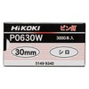 HiKOKI P0630W Pin Nails for Pin Nailers and High Pressure
