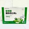 Aloe Collagen Stick 20g 30 Packs