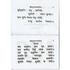 Pocket Hanuman Chalisa