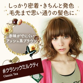 [Bulk Purchase] LUCIDO-L Milk Jam Hair Color #Classic Milk Tea (Quasi-Drug) 1 Piece (x 2)