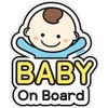 Baby on board sticker car (01. Basic Boy)