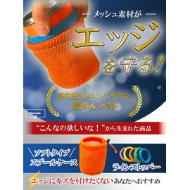 limande Spool Case, Spool Band, Soft Case, Set of 3 & 5 Bands, Line Stopper, Leader Storage