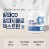 Alpha CD Alpha Cyclodextrin Alpha CD 60 tablets 3 pcs