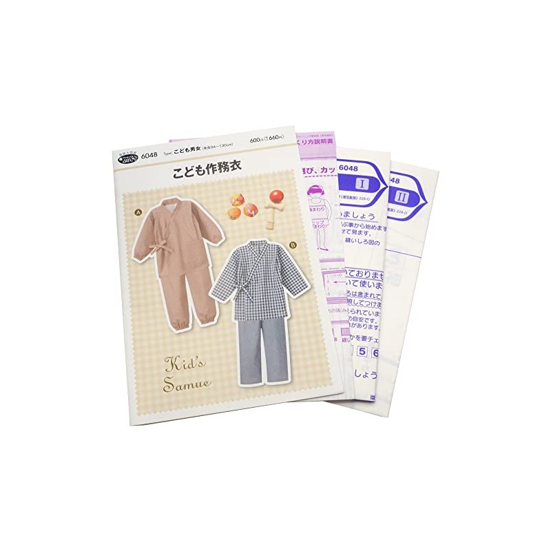 Sun Planning Pattern Pattern Children's Samue 6048 (Height 94 -