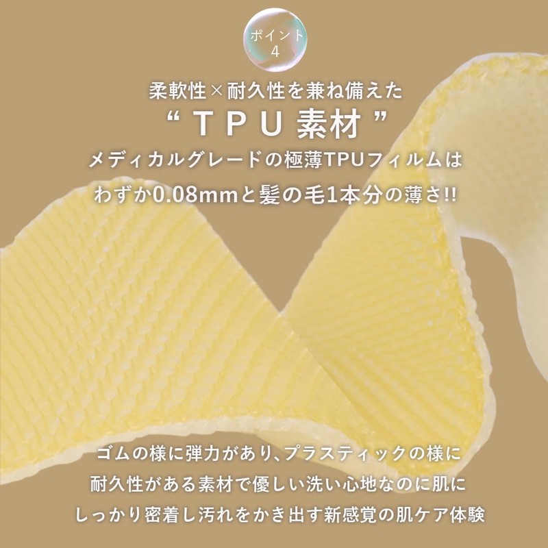 Spa Treatment Honeycomb Mitt