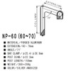 Nitto Stem NP-70 NP-70 NP-70 10.0 inch (25.4 mm) Diameter
