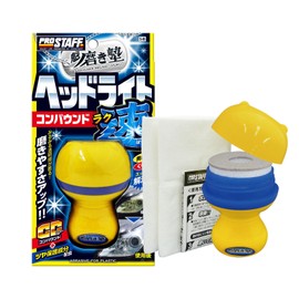 Pro Staff S-86 Car Wash Supplies, Headlight Compound, Kakei, Rakuku Shuku, 1.6 fl oz (45 ml)