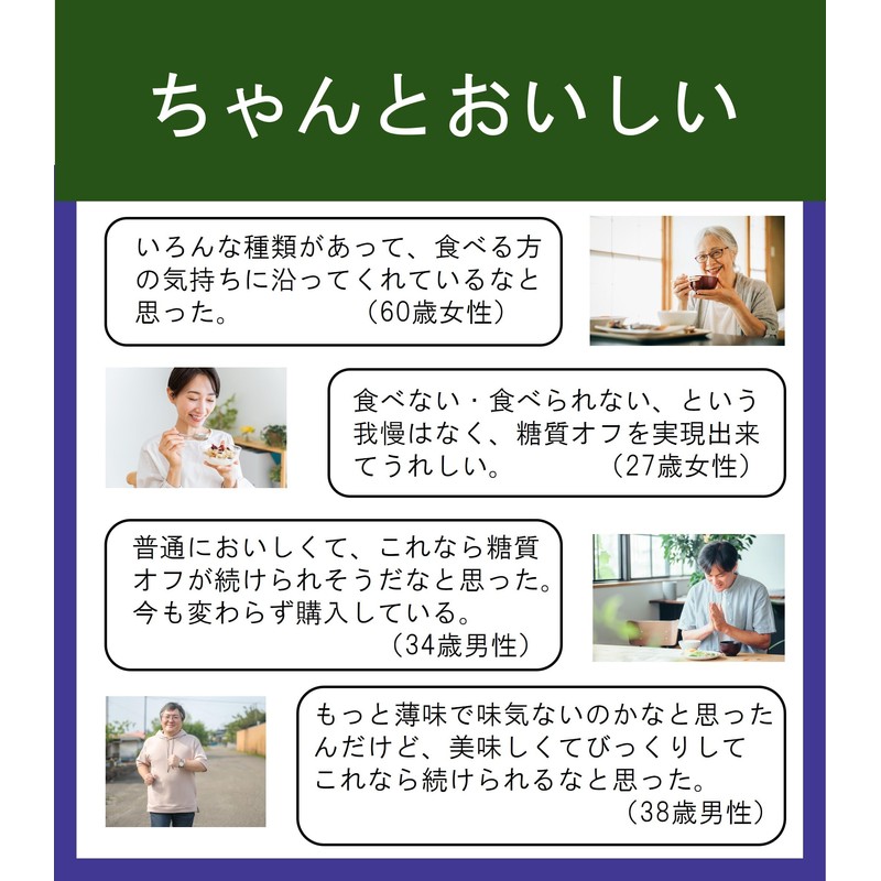 Body Shift Sugar Control Clam Chowder 5.3 oz (150 g)