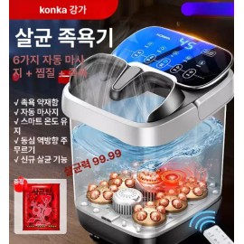 Sorbear 소르베어 족욕기 발관리 화이트 스파 족탕기 가정용 [디럭스 풀스마트 스팀 + 발욕 세트 12롤러] Sorbear Foot Bath Unit Foot Care White Spa Foot Soaking Machine Home Use [Deluxe Full Smart Steam + Foot Bath Set 12 Rollers]