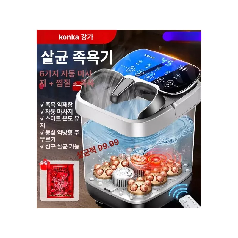 Sorbear 소르베어 족욕기 발관리 화이트 스파 족탕기 가정용 [디럭스 풀스마트