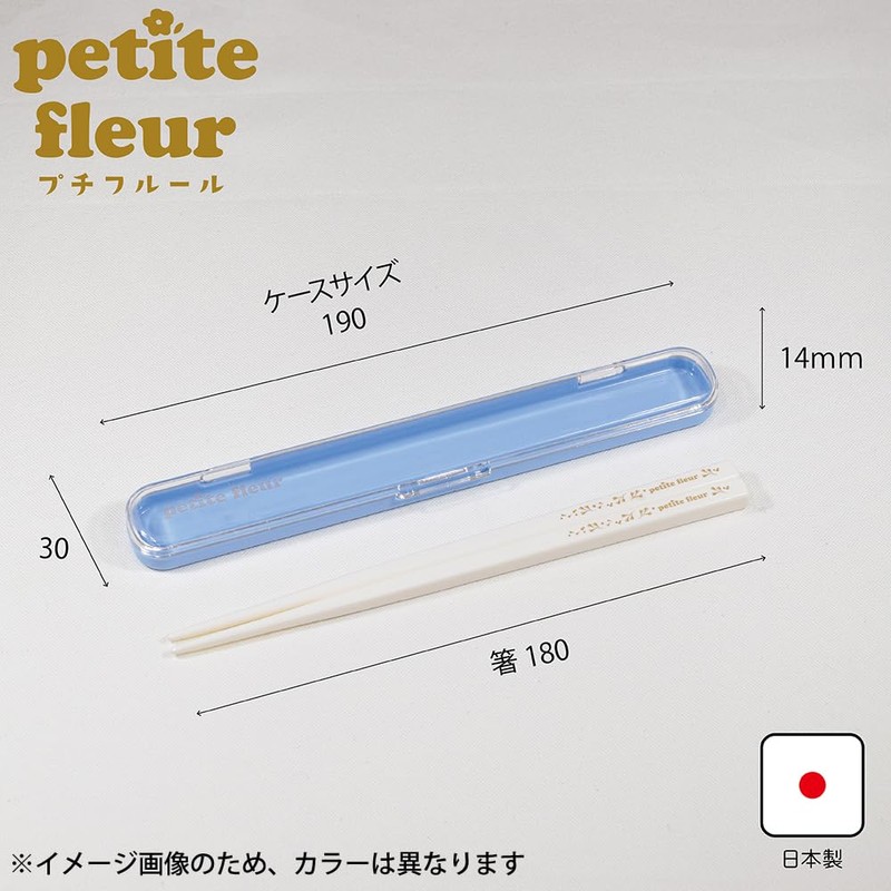 Petit Fleur 03021 Plastic Chopsticks & Case, Pink, 7.1 inches